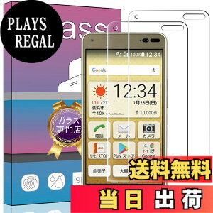 �y���������z�K���X�t�B���� �����K���X �t�� �K���X �����^ �ی�t�B���� ���{���Ɏq�f�� PCduoduo �F�F2�� BASIO3 KYV43�A�T�C�Y�F2�� BASIO3 KYV43