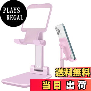 �y���������z�X�}�z�X�^���h ��� ���x�����\ ���肽���� ����~�� �g�уz���_�[ For iPhone/iPad/Switch/Samsung/Sony/Nexus/Kindle/Android �F�F1�Z�b�g�i�s���N�j�A�T�C�Y�F1�Z�b�g