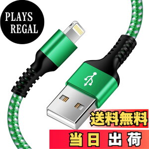 �y���������ziPhone �[�d�P�[�u�� 1�{ �F�F�O���[��