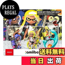 楽天市場】スプラトゥーン3 amiibo トリプルセット（ブランド任天堂 