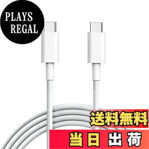 �y���������zUSB C Type C to Type C �P�[�u�� LpoieJun�yPD�������[�d/3A 65W�}���[�d �z ���ϋvTPE�f�� �����f�[�^�]�� �X�}�[�g�t�H��/�^�u���b�g/�Q�[���@�Ȃ�Type-c�@��ƌ݊��������� �T�C�Y�F1.5m