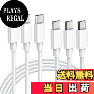 �y���������zUSB C Type C to Type C �P�[�u�� LpoieJun�yPD�������[�d/3A 65W�}���[�d �z ���ϋvTPE�f�� �����f�[�^�]�� �X�}�[�g�t�H��/�^�u���b�g/�Q�[���@�Ȃ�Type-c�@��ƌ݊��������� �T�C�Y�F1m