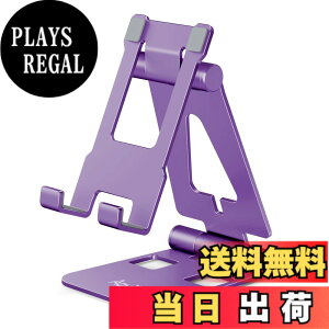 �y���������z�X�}�z�X�^���h �z���_�[ �܂��� -Aoviho- �g�ѓd�b���X�^���h �^�u���b�g�g�ь��p ���s�p �p�x�����\ ��ӏ���]�� ��^ ������smartphone stand�����₷���@�[�d�X�^���h�@