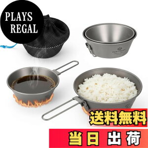 �y���������zCOOK'N'ESCAPE �`�^���V�F���J�b�v�Z�b�g 300ml & 450ml ���ΑΉ� ���y�� ���`�^���� �����A�����M�[�Ή� �A�E�g�h�A �h�� �o�R���� �������t�� ���[�ܕt�� �F�F�O���[�A�T�C�Y�F300ml�{