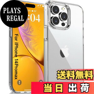 �y���������zEikokiwa iPhone14 Pro max�p ������ �ϏՌ� �}�b�g�� �P�[�X ���΂݂Ȃ� �ČRMIL�K�i�擾 SGS�F�� ��Phone14 Pro max�P�[�X�ϏՌ� ����~�� ���C�����X�[�d�Ή� PC�w�� 6.7 �C���` �}�b�g ���N