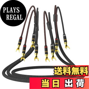 �y���������zMonosaudio 12AWG HiFi �X�s�[�J�[�P�[�u�� �I�[�f�B�I�s�[�J�[�P�[�u�� �����xOFC S801 �F�F�S�[���h�A�T�C�Y�F1.5m
