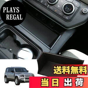 �y���������zSauicemy �����h���[�o�[ �f�B�t�F���_�[ 90 110 2020 2021 2022 2023 2024�ɑΉ� �Z���^�[�R���\�[���A�N�Z�T���[�I�[�K�i�C�U�[ �A�[�����X�g�{�b�N�X�C���T�[�g�g���C �I�[�K�i�C�U�[