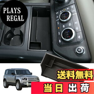 �y���������zSauicemy �����h���[�o�[ �f�B�t�F���_�[ 90 110 2020 2021 2022 2023 2024�ɑΉ� �Z���^�[�R���\�[���A�N�Z�T���[�I�[�K�i�C�U�[ �A�[�����X�g�{�b�N�X�C���T�[�g�g���C �I�[�K�i�C�U�[