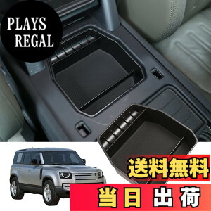 �y���������zSauicemy �����h���[�o�[ �f�B�t�F���_�[ 90 110 2020 2021 2022 2023 2024�ɑΉ� �Z���^�[�R���\�[���A�N�Z�T���[�I�[�K�i�C�U�[ �A�[�����X�g�{�b�N�X�C���T�[�g�g���C �I�[�K�i�C�U�[