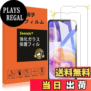 �y���������z�y2���t���ی�+2�������Y�ی�z �t�B���� �d�x9H ���Y���ɎqAGC�f�� �C�A�[�� ��U�h�~ �����x �Ռ��z�� ���E���h�G�b�W���H �F�F����-���ߗ�99.9%�A�T�C�Y�Fgalaxy A23-X2