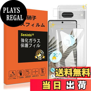 �y���������z�y2���t���ی�+2�������Y�ی�z �t�B���� �d�x9H ���Y���ɎqAGC�f�� �C�A�[�� ��U�h�~ �����x �Ռ��z�� ���E���h�G�b�W���H �F�F����-���ߗ�99.9%�A�T�C�Y�Fpixel7-X4