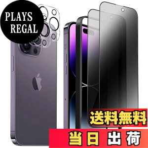 �y���������z�����K���X�t�B���� iPhone 13 promax �p �`�����h�~ 9H ��U�h�~ �C�A�h�~ �S�ʕی� �K�C�h�g�t�� 6.7�C���` �g�ѓd�b�p �t�B���� �F�F�S��-�`�����h�~�A�T�C�Y�FiPhone 14Pro max
