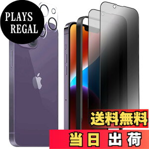 �y���������z�����K���X�t�B���� iPhone 13 promax �p �`�����h�~ 9H ��U�h�~ �C�A�h�~ �S�ʕی� �K�C�h�g�t�� 6.7�C���` �g�ѓd�b�p �t�B���� �F�F�S��-�`�����h�~�A�T�C�Y�FiPhone 14