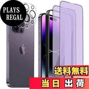 �y���������z�K���X�t�B���� iPhone 16 promax �p �u���[���C�g�J�b�g 10H ��U�h�~ �C�A�h�~ �S�ʕی� 6.9�C���` �g�ѓd�b�p �t�B���� �K�C�h�g�t�� �F�F�u���[���C�g�J�b�g-�S�ʁA�T�C�Y�FiPhone 1