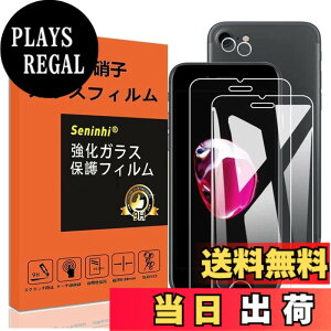 �y���������z�y2���t���ی�+2�������Y�ی�z �t�B���� �d�x9H ���Y���ɎqAGC�f�� �C�A�[�� ��U�h�~ �����x �Ռ��z�� ���E���h�G�b�W���H �F�F����-���ߗ�99.9%�A�T�C�Y�Fiphone se3 / se2