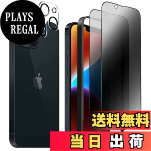�y���������z�����K���X�t�B���� iPhone 13 promax �p �`�����h�~ 9H ��U�h�~ �C�A�h�~ �S�ʕی� �K�C�h�g�t�� 6.7�C���` �g�ѓd�b�p �t�B���� �F�F�S��-�`�����h�~�A�T�C�Y�FiPhone 14plus