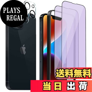 �y���������z�K���X�t�B���� iPhone 16 promax �p �u���[���C�g�J�b�g 10H ��U�h�~ �C�A�h�~ �S�ʕی� 6.9�C���` �g�ѓd�b�p �t�B���� �K�C�h�g�t�� �F�F�u���[���C�g�J�b�g-�S�ʁA�T�C�Y�FiPhone 1