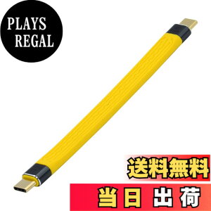 �y���������zNFHK�̓��b�v�g�b�v�y�ѓd�b13cm�̂��߂�USB4�����P�[�u���̕���ōׂ�FPC�̃f�[�^�P�[�u�������F������ �F�F�C�G���[