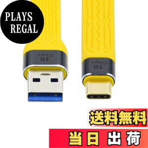 �y���������zchenyang USB C �V���[�g�t���b�g�P�[�u�� USB 2.0 Type C �f���A�� 90�x�p�x PD 65W �����[�d�f�[�^�����P�[�u�� 75MM �F�F�C�G���[