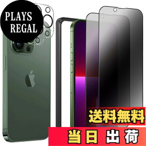 �y���������z�����K���X�t�B���� iPhone 13 promax �p �`�����h�~ 9H ��U�h�~ �C�A�h�~ �S�ʕی� �K�C�h�g�t�� 6.7�C���` �g�ѓd�b�p �t�B���� �F�F�S��-�`�����h�~�A�T�C�Y�FiPhone 13Pro