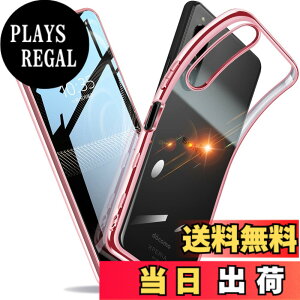 �y���������zXperia �P�[�X �N���A �Ռ��z�� ���^ TPU �y�� �Ռ��z�� �X�}�z�P�[�X �J�o�[ �X�g���b�v�z�[���t�� �S�ʂ̕ی� �F�F���[�Y�S�[���h�A�T�C�Y�FXperia 5 III