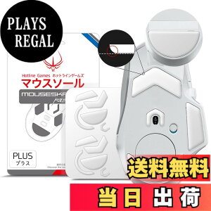 �y���������zHotline Games 3.0 PLUS ���E���h�G�b�W �}�E�X�\�[�� �}�E�X�t�B�[�g �����p ���^ �m0.8mm/������P/�����i�n �F�F�z���C�g�A�T�C�Y�FG502 X �p