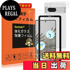 �y���������zseninhi �y2���t���ی�+2�������Y�ی�z iPhone �t�B���� �d�x9H ���Y���ɎqAGC�f�� �C�A�[�� ��U�h�~ �����x �Ռ��z�� ���E���h�G�b�W���H �F�F����-���ߗ�99.9%�A�T�C�Y�Fpixel7