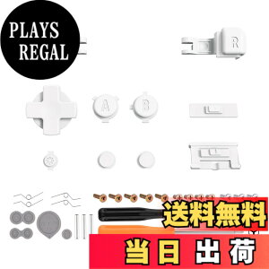 �y���������zeXtremeRate�Q�[���{�[�C�A�h�o���XSP�R���\�[���ɑΉ��p�J�X�^���{�^�����i�AGBA SP�ɑΉ��p�����{�^��A B L R�{�^���A�p���[�A�I���A�I�t�A�{�����[�� ��\���L�[�B�{�͕̂t����