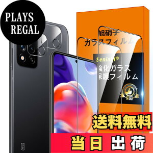 �y���������zscreenprotector �K���X�t�B���� HTRTGFSGRWGEF �w��h�~ �����K���X �����Y�ی�t�B���� �F�F�N���A�A�T�C�Y�FRedmi Note11Pro 5G �t�B����