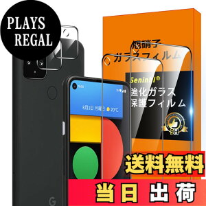 �y���������zscreenprotector �K���X�t�B���� HTRTGFSGRWGEF �w��h�~ �����K���X �����Y�ی�t�B���� �F�F�N���A�A�T�C�Y�FPixel 4a 5G �t�B����