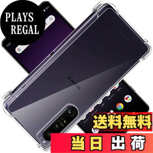 �y���������zscreenprotector �K���X�t�B���� HTRTGFSGRWGEF �w��h�~ �����K���X �����Y�ی�t�B���� �F�F�N���A�A�T�C�Y�FXperia 1 IV