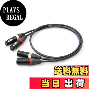�y���������zMOGAMI ���K�~ 2791 �Ԕ�2�{�y�A XLR�}�C�N�P�[�u�� �F�F�ԁA�T�C�Y�F1.2m