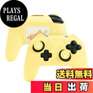 �y���������zGeekShare NS Pro�R���g���[���[ �J�o�[ �V���R���� �\�t�g �X�L���P�[�X Switch Pro �R���g���[���[�Ή� NS Pro�R���g���[���[�J�o�[�ƃV�[���t�� �ی�J�o�[ �ی�P�[�X �ϏՌ� �ȒP��