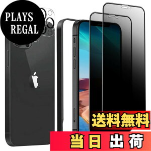 �y���������z�����K���X�t�B���� iPhone 13 promax �p �`�����h�~ 9H ��U�h�~ �C�A�h�~ �S�ʕی� �K�C�h�g�t�� 6.7�C���` �g�ѓd�b�p �t�B���� �F�F28°�`�����h�~�A�T�C�Y�FiPhone12pro