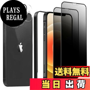 �y���������z�����K���X�t�B���� iPhone 13 promax �p �`�����h�~ 9H ��U�h�~ �C�A�h�~ �S�ʕی� �K�C�h�g�t�� 6.7�C���` �g�ѓd�b�p �t�B���� �F�F28°�`�����h�~�A�T�C�Y�FiPhone12