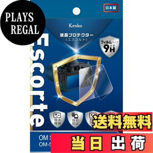 �y���������zEscorte OM SYSTEM�p �F�F����