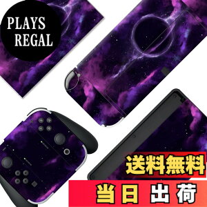 �y���������zPlayVital Switch OLED���f���ɑΉ��p�t���Z�b�g�ی�X�e�b�J�[�V�[���ASwitch OLED�R���\�[�����W���C�R�����h�b�N���O���b�v�ɑΉ��p�J�X�^���r�j�[���X�e�b�J�[�X�L���V�[�� �F�F