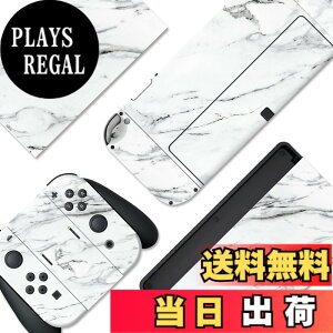 �y���������zPlayVital Switch OLED���f���ɑΉ��p�t���Z�b�g�ی�X�e�b�J�[�V�[���ASwitch OLED�R���\�[�����W���C�R�����h�b�N���O���b�v�ɑΉ��p�J�X�^���r�j�[���X�e�b�J�[�X�L���V�[ �F�F��