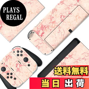 �y���������zPlayVital Switch OLED���f���ɑΉ��p�t���Z�b�g�ی�X�e�b�J�[�V�[���ASwitch OLED�R���\�[�����W���C�R�����h�b�N���O���b�v�ɑΉ��p�J�X�^���r�j�[���X�e�b�J�[�X�L���V�[�� �F�F