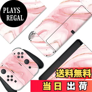 �y���������zPlayVital Switch OLED���f���ɑΉ��p�t���Z�b�g�ی�X�e�b�J�[�V�[���ASwitch OLED�R���\�[�����W���C�R�����h�b�N���O���b�v�ɑΉ��p�J�X�^���r�j�[���X�e�b�J�[�X�L���V�[�� �F�F