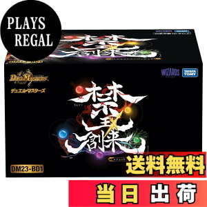 �y���������z�^�J���g�~�[(TAKARA TOMY) �f���G���E�}�X�^�[�Y TCG DM23-BD �F�F�։��n���A�T�C�Y�F1�� (x 1)