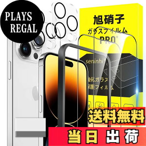 �y���������zscreenprotector �K���X�t�B���� HTRTGFSGRWGEF �w��h�~ �����K���X �����Y�ی�t�B���� �F�FiPhone 14 Pro Max�A�T�C�Y�FiPhone 14 Pro Max 2+2+1