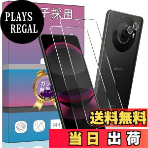 �y���������zPCduoduo �t�B���� �����K���X �ی�t�B���� �F�F4�� AQUOS R8 Pro�A�T�C�Y�F4�� AQUOS R8 Pro