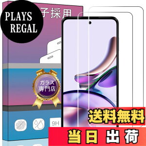 �y���������z�K���X�t�B���� �����K���X �t�� �K���X �����^ �ی�t�B���� ���{���Ɏq�f�� PCduoduo �F�F2�� MOTO G13�A�T�C�Y�F2�� MOTO G13