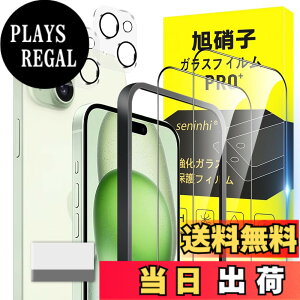 �y���������zscreenprotector �K���X�t�B���� HTRTGFSGRWGEF �w��h�~ �����K���X �����Y�ی�t�B���� �F�FHD����/�����x/�w��h�~�A�T�C�Y�Fiphone 15 PLUS 2+2+1