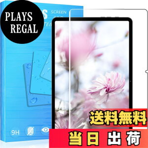 �y���������zFOR �p�̃K���X�t�B���� �����K���X�t�B����1 �F�FHeadwolf HPad2 Pro�A�T�C�Y�FHeadwolf HPad2 Pro