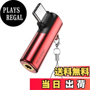 �y���������zMOSWAG USB C����3.5mm�W���b�N�^�C�vC�w�b�h�t�H���A�_�v�^�[�E�΂�AUX�}�C�N�I�[�f�B�I�h���O���n�C���]DAC�`�b�v�A�T���X���M�����N�V�[S23 S22 S21�E���g���m�[�g20�A�s�N�Z��7/6�A