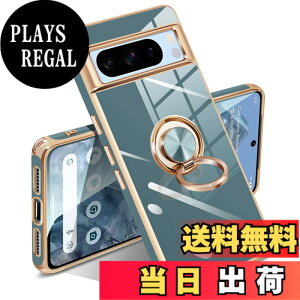 �y���������zGoogle Pixel 10/10 Pro �P�[�X �����O �s�N�Z��10/10 Pro �J�o�[ �����O�t�� �l�C �ϏՌ� �ČRMIL�K�i ���^���b�N�Ȏ��� TPU �y�� �g�уJ�o�[ �X�^���h�@�\ �ԍڃz���_�[�Ή� 360°��] �w��