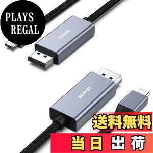 �y���������zBENFEI 1.8m USB Type C - DisplayPort �P�[�u���y8K@60Hz 4K@144Hz 2K@240Hz UHD�f���o�́z�^�C�vC to DisplayPort �ϊ��A�_�v�^ Thunderbolt 3/4 �݊� iPhone 15 Pro/Max, MacBook Pro/Air 2023, iPad Pro, �F�F�O���[(�A��