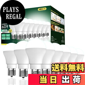 �y���������zOKALUMI LED�d�� e17���� �F�F�����F�A�T�C�Y�F60w�����ix8�j